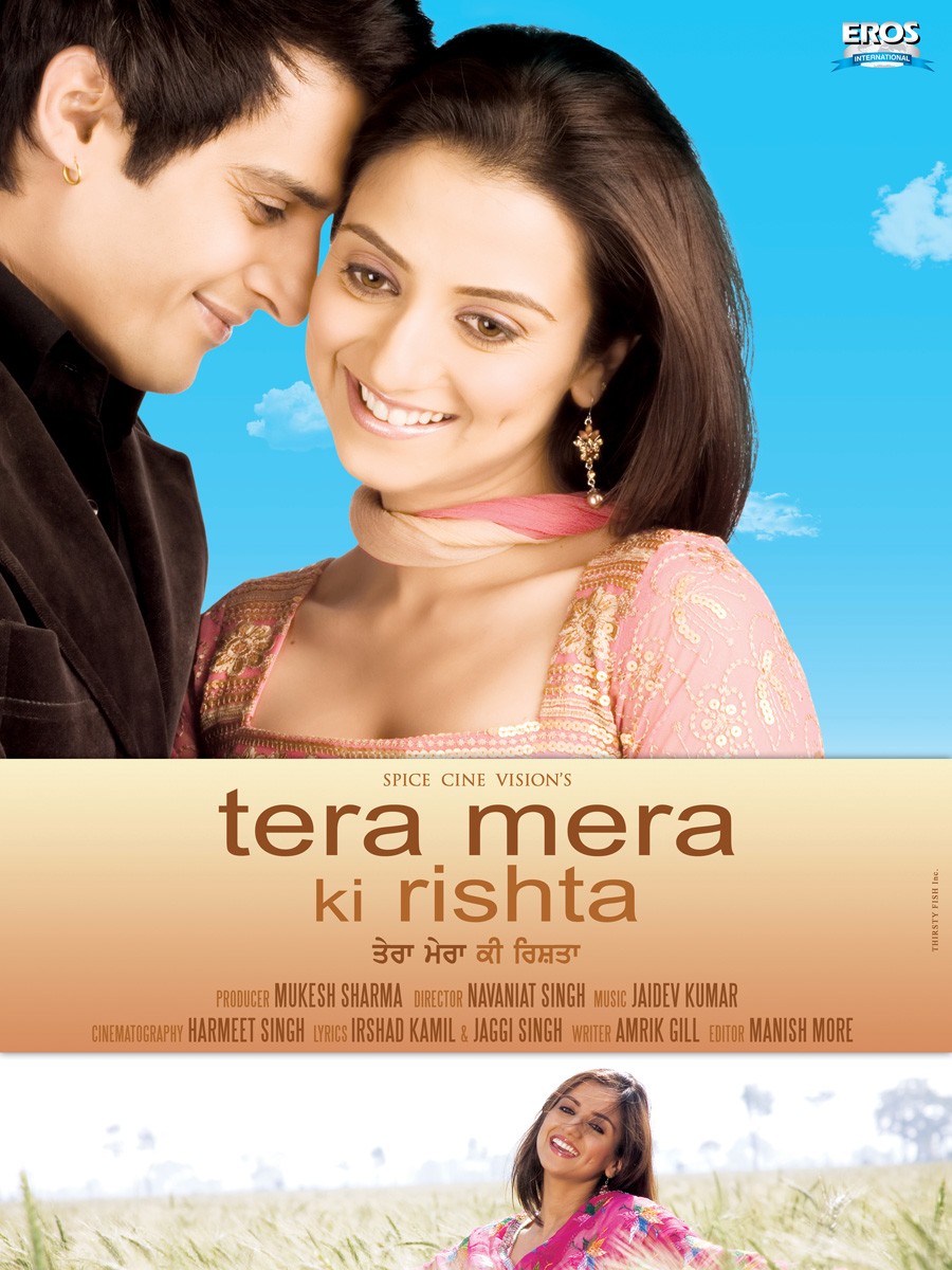 Extra Large Movie Poster Image for Tera Mera Ki Rishta (#1 of 11)