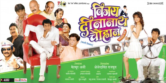 Vijay Dinanath Chouhan Movie Poster