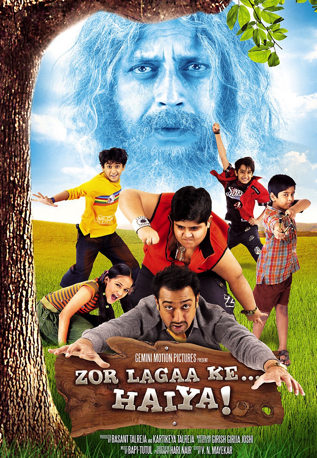 Extra Large Movie Poster Image for Zor Lagaa Ke Haiya 