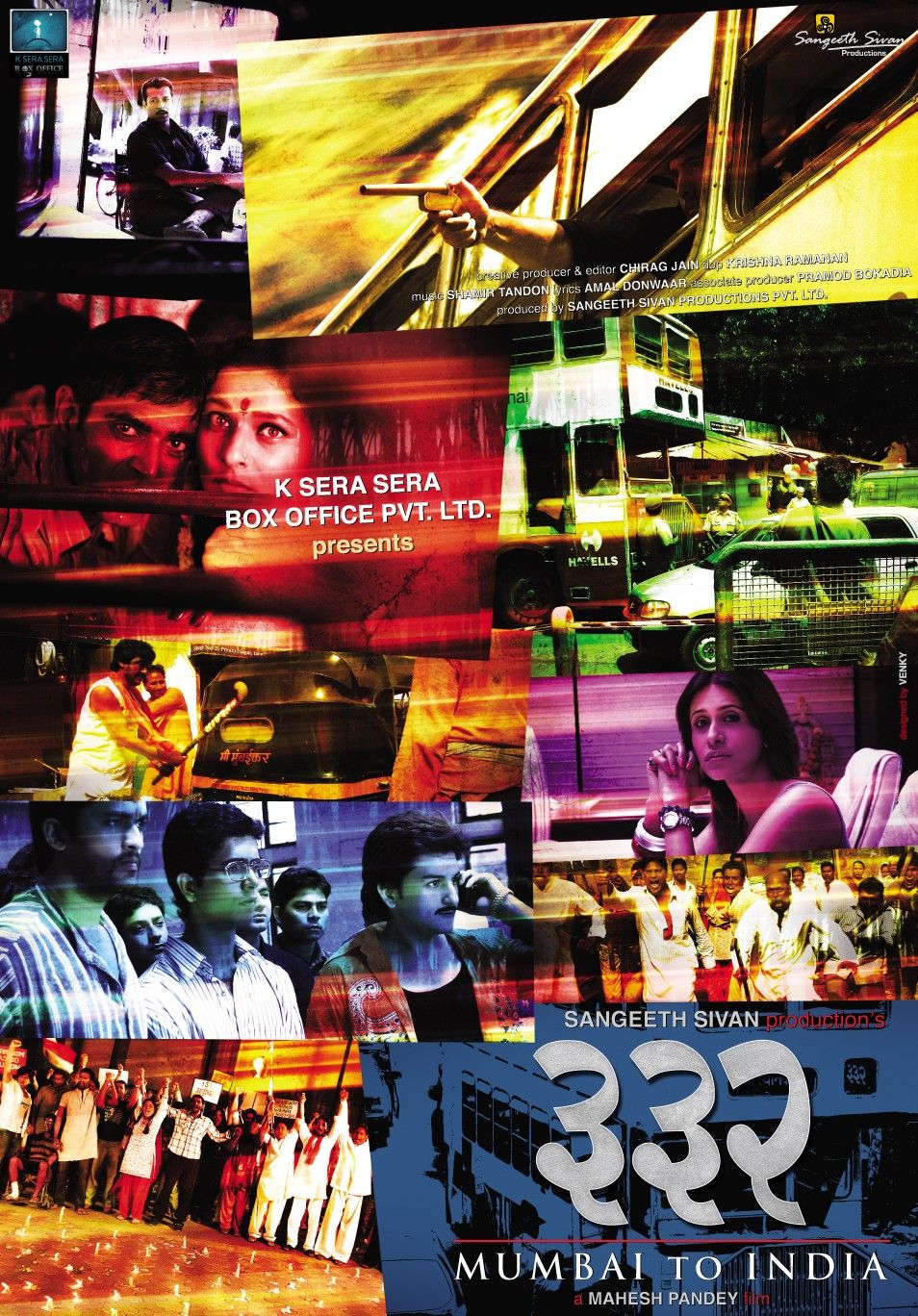 Extra Large Movie Poster Image for 332: Mumbai to India (#2 of 6)