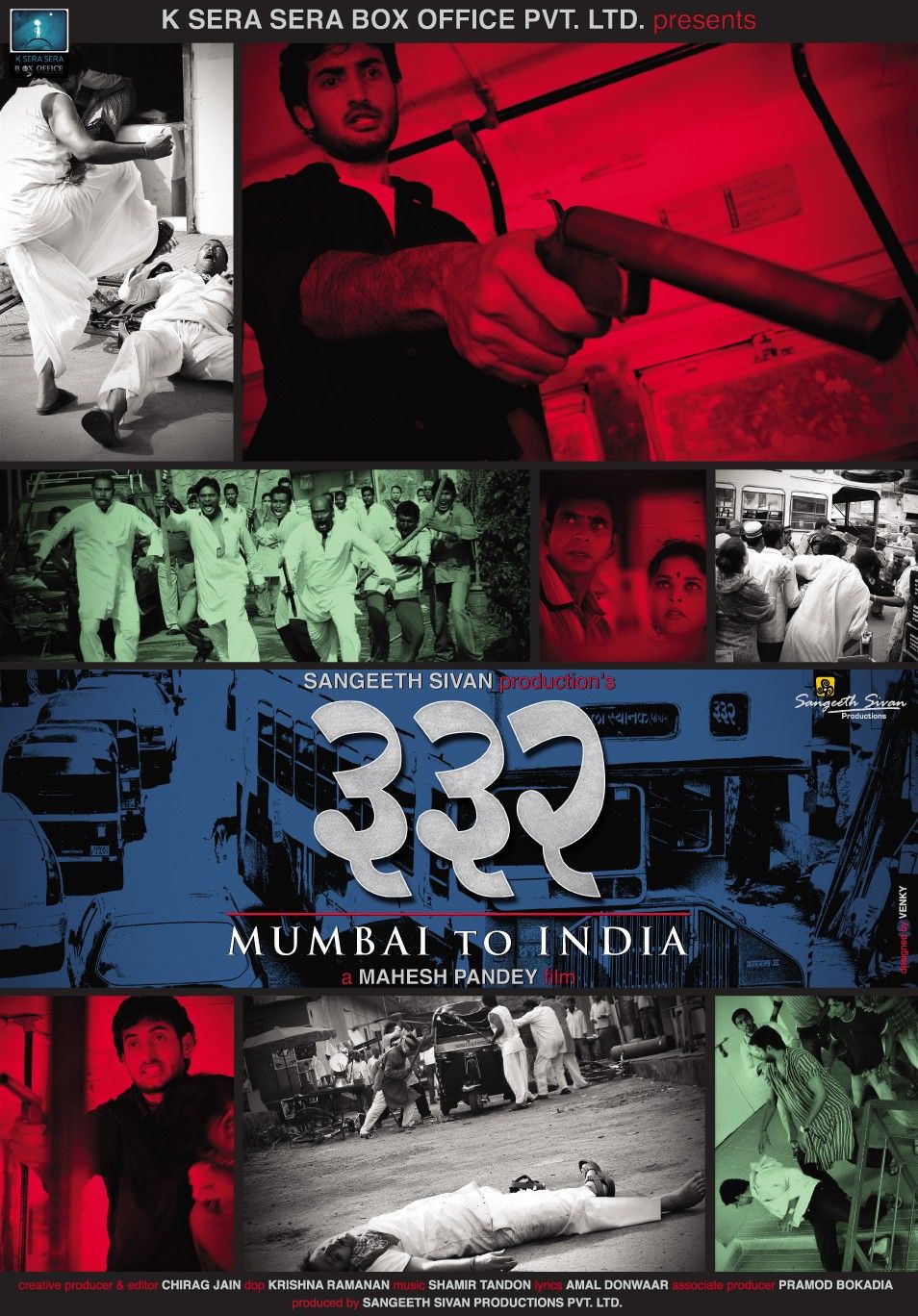 Extra Large Movie Poster Image for 332: Mumbai to India (#3 of 6)