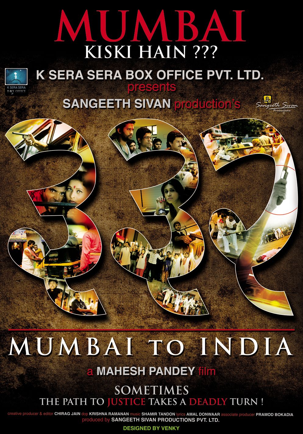 Extra Large Movie Poster Image for 332: Mumbai to India (#6 of 6)