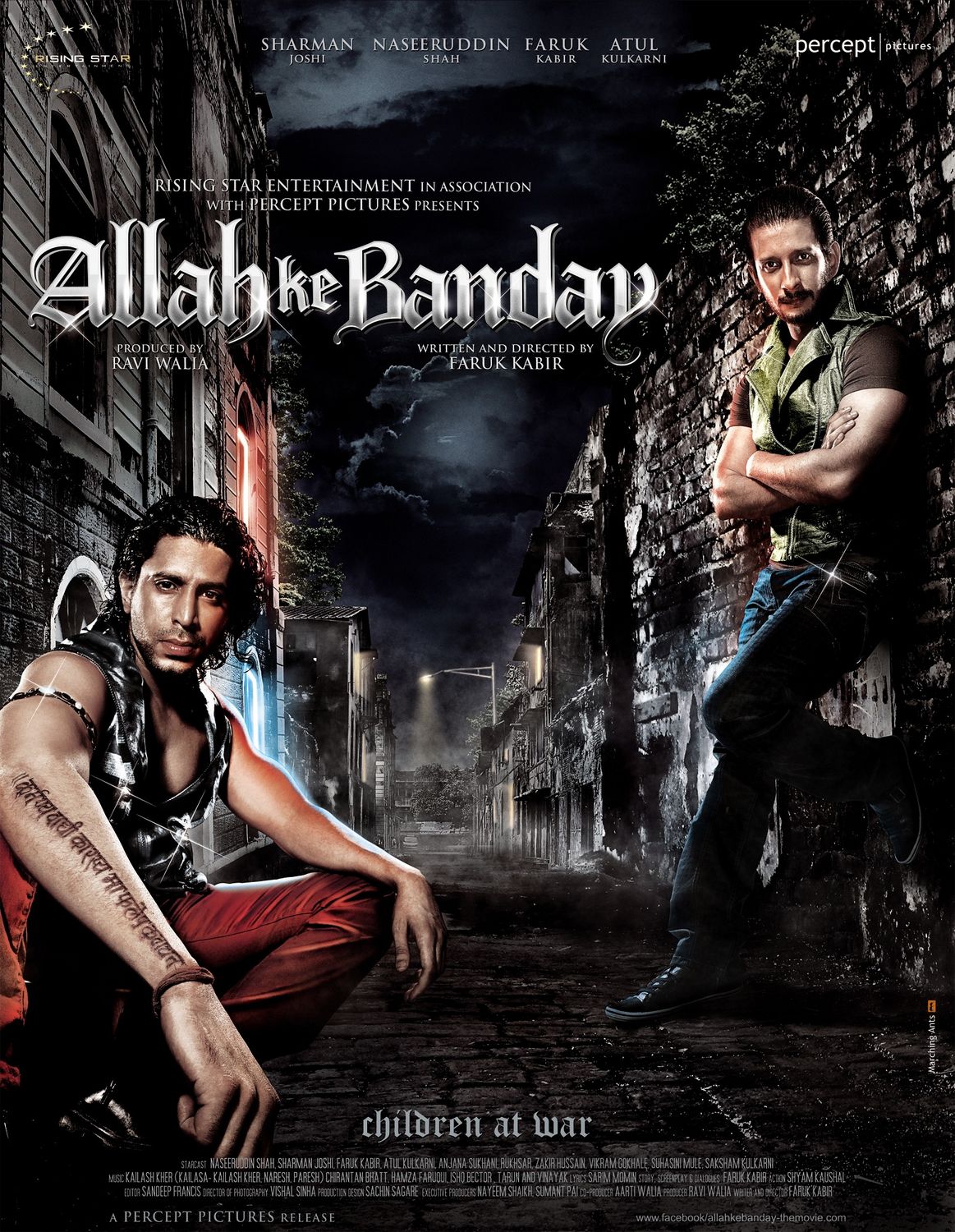 Extra Large Movie Poster Image for Allah Ke Banday (#4 of 5)
