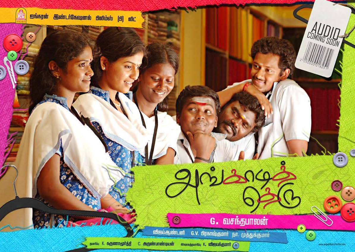 Extra Large Movie Poster Image for Angadi Theru (#2 of 2)