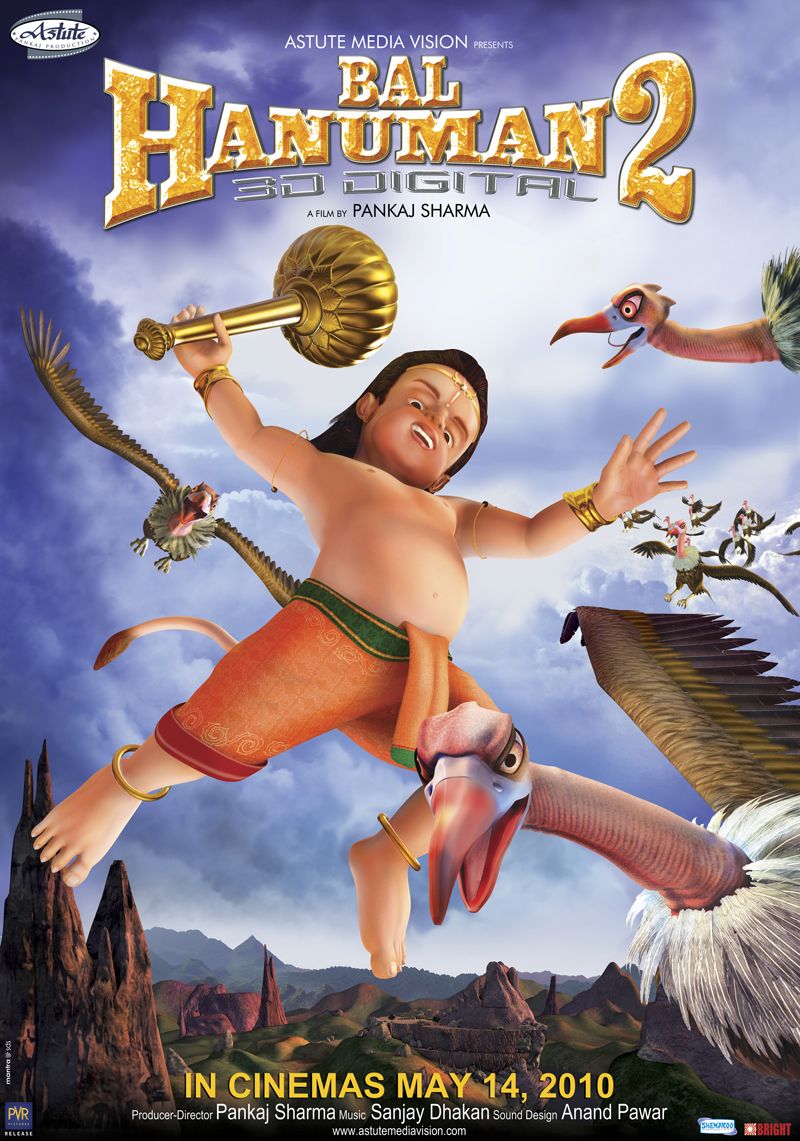 Extra Large Movie Poster Image for Bal Hanuman 2 (#1 of 3)