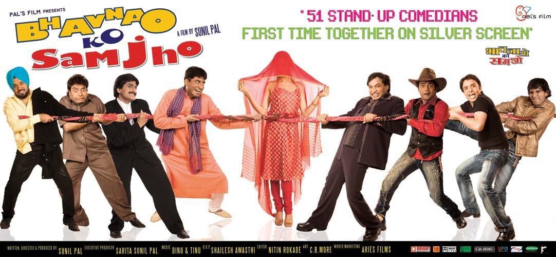 Extra Large Movie Poster Image for Bhavnao Ko Samjho (#4 of 6)