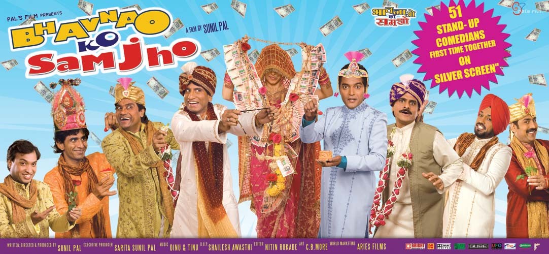 Extra Large Movie Poster Image for Bhavnao Ko Samjho (#5 of 6)