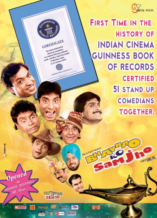 Bhavnao Ko Samjho Movie Poster