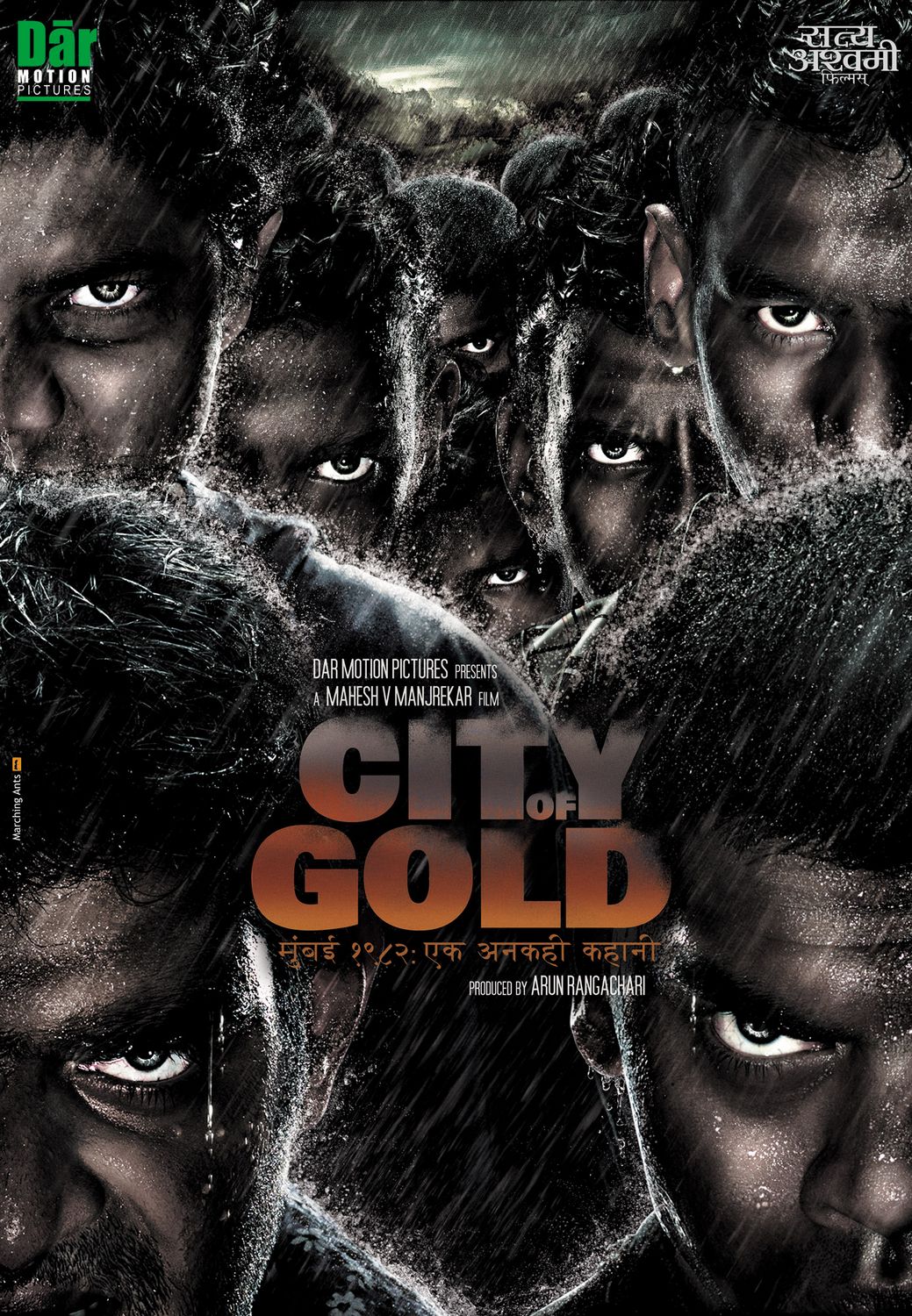 Extra Large Movie Poster Image for City of Gold (#2 of 3)