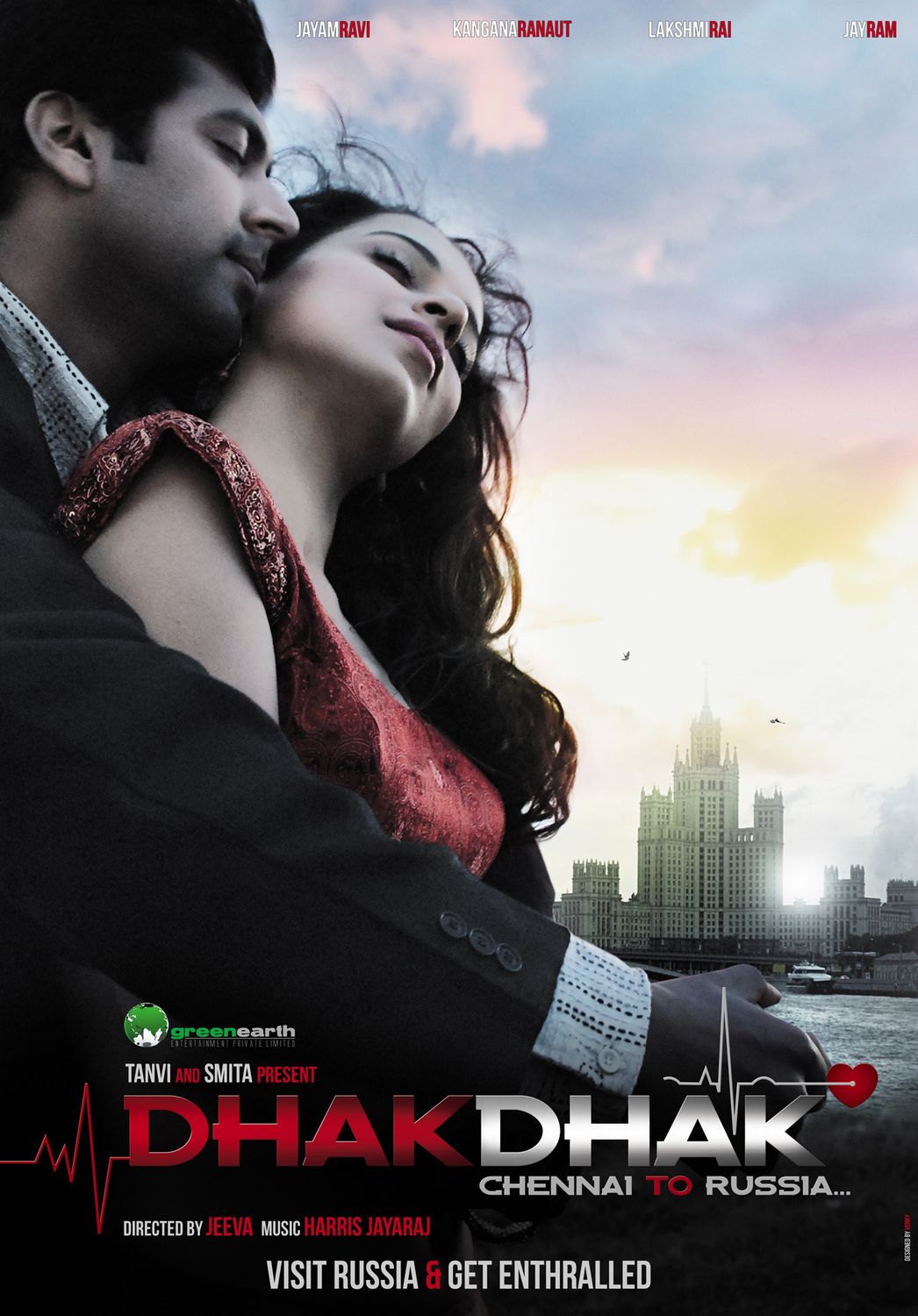 Extra Large Movie Poster Image for Dhak Dhak (#1 of 7)