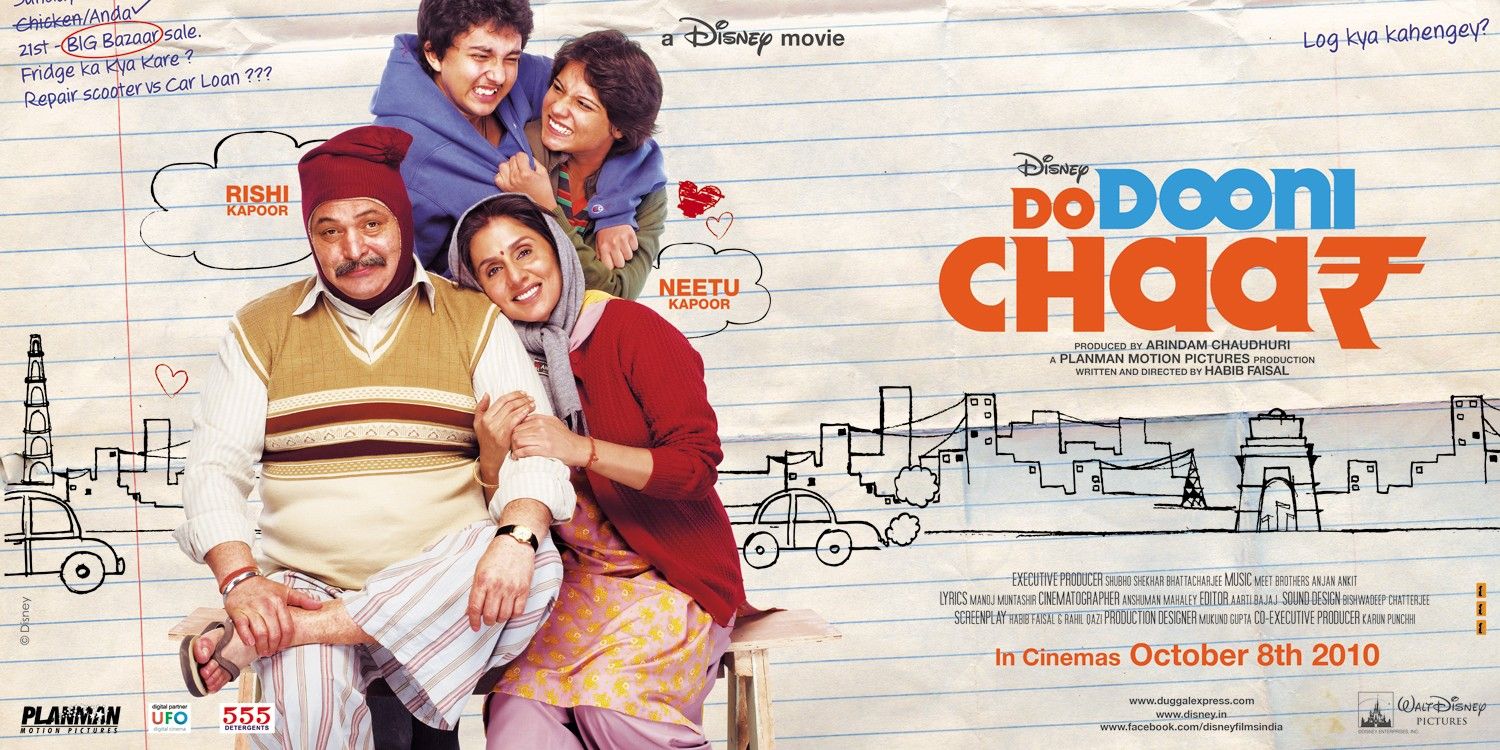 Extra Large Movie Poster Image for Do Dooni Chaar (#2 of 2)