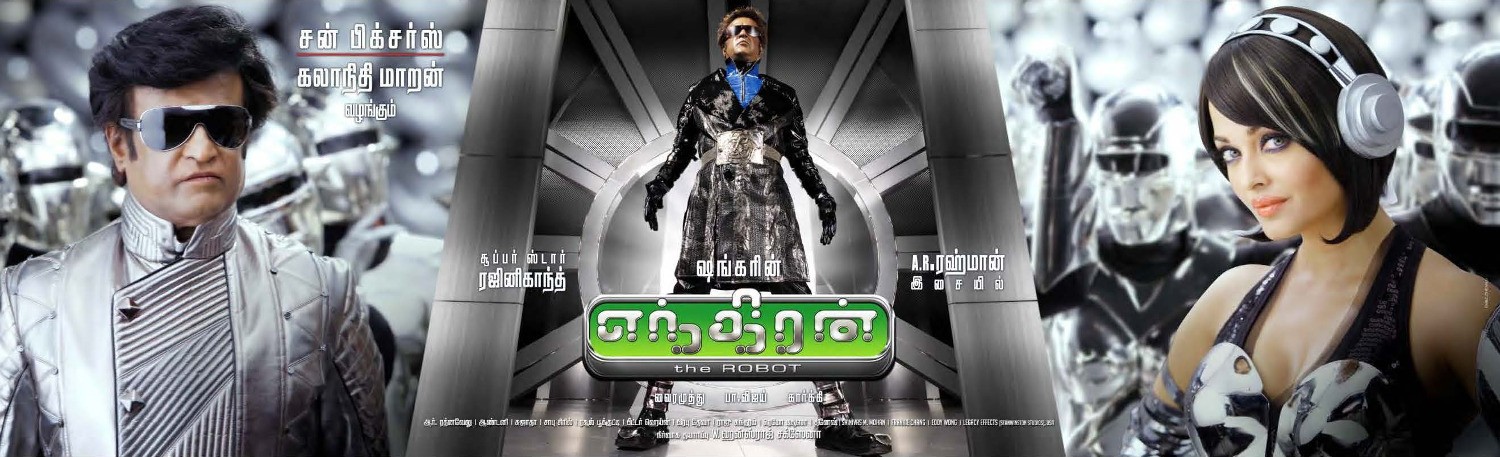 Extra Large Movie Poster Image for Enthiran (#2 of 2)