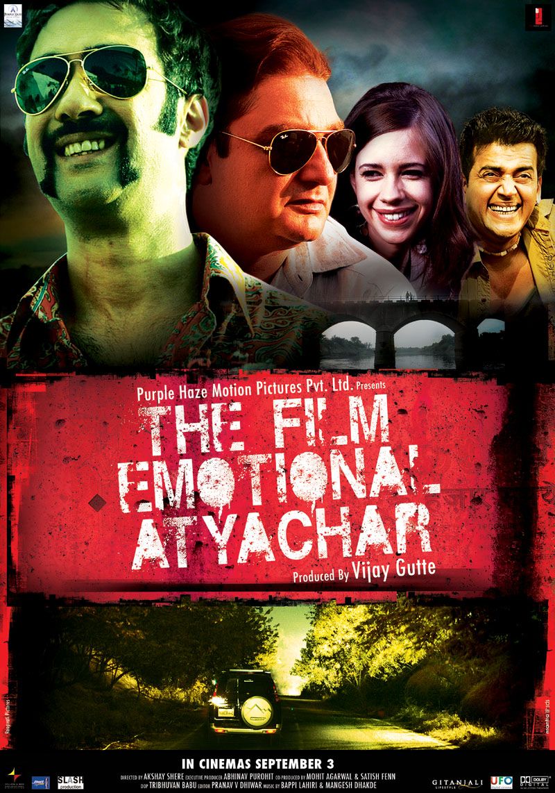 Extra Large Movie Poster Image for The Film Emotional Atyachar (#3 of 3)