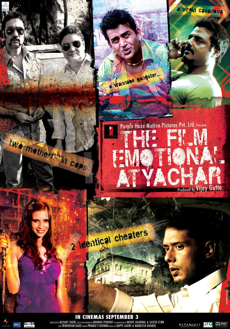 Extra Large Movie Poster Image for The Film Emotional Atyachar (#1 of 3)