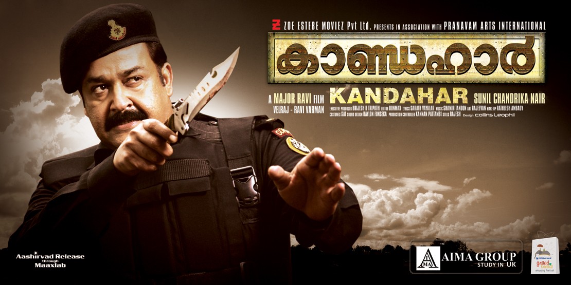 Extra Large Movie Poster Image for Kandahar (#2 of 4)