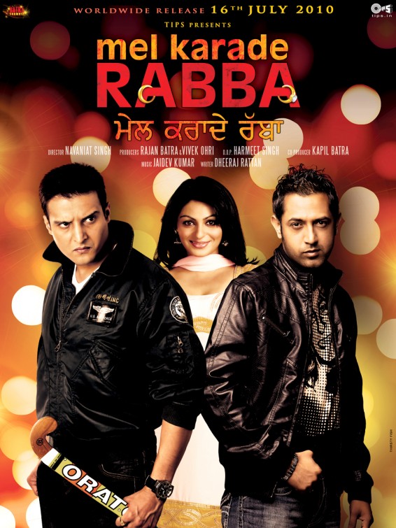 Mel Karade Rabba Movie Poster