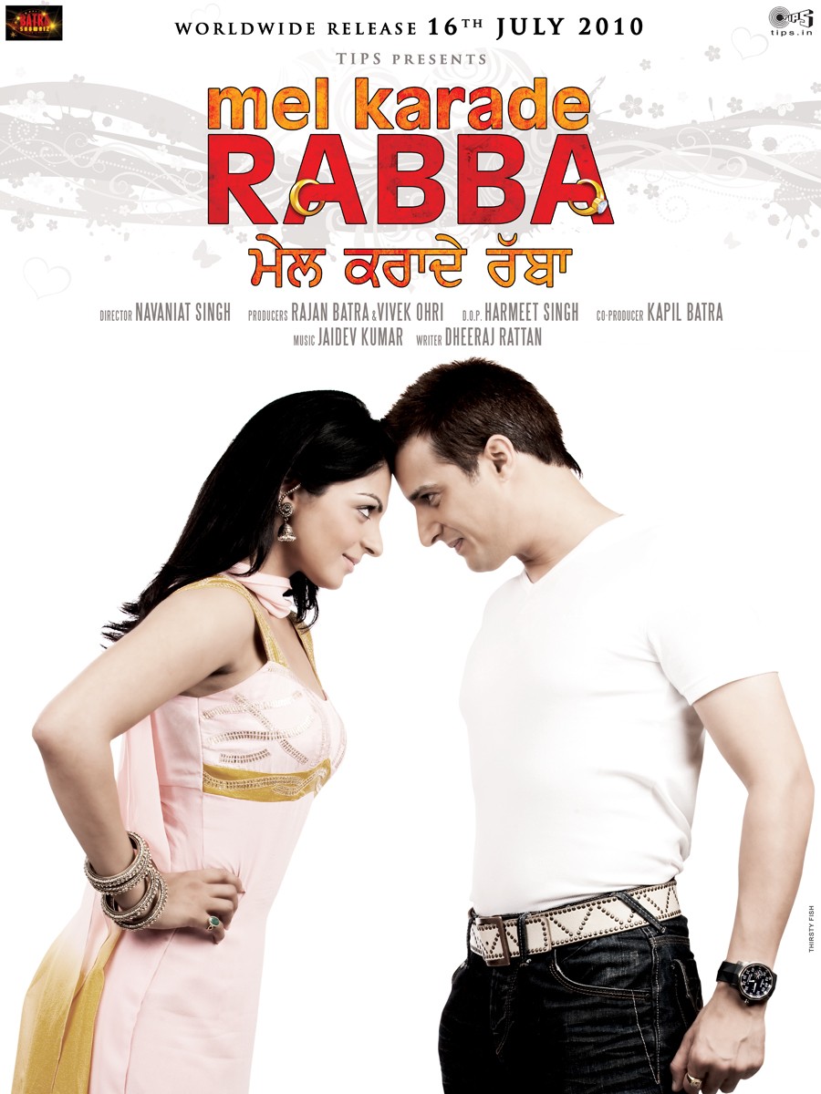 Extra Large Movie Poster Image for Mel Karade Rabba (#1 of 4)