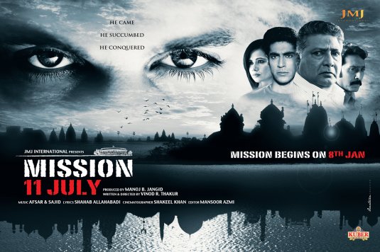 Mission 11 July Movie Poster