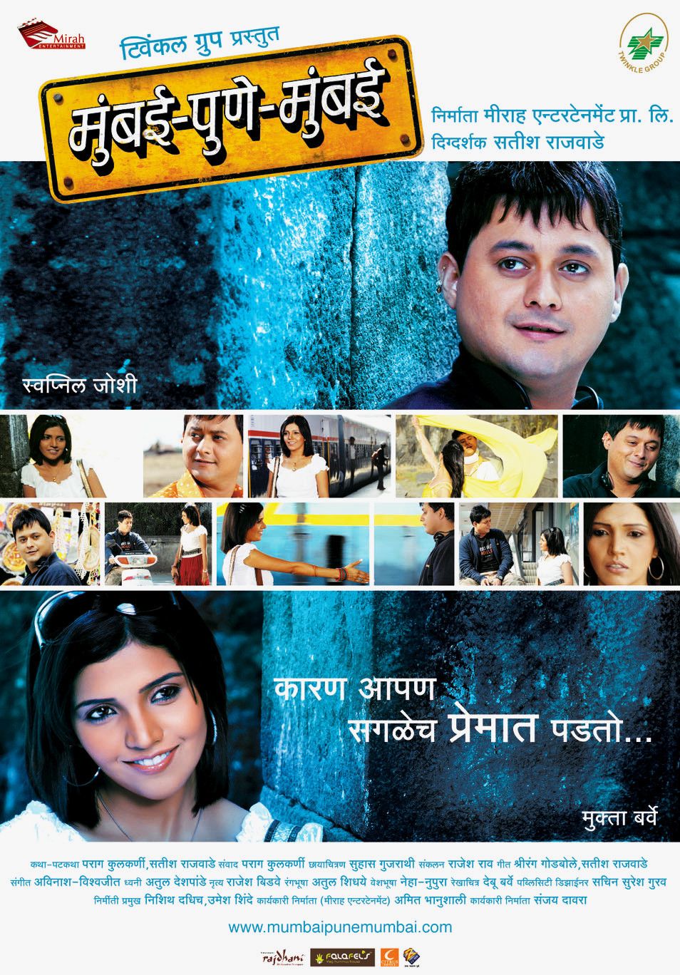 Extra Large Movie Poster Image for Mumbai-Pune-Mumbai (#4 of 12)