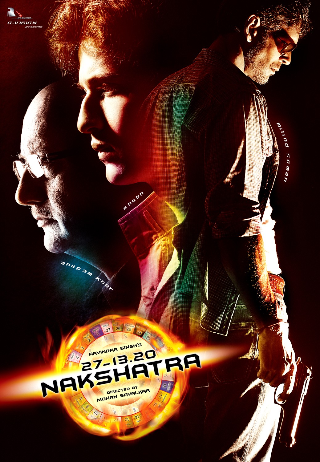 Extra Large Movie Poster Image for Nakshatra (#2 of 5)