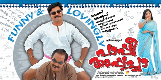 Paappi Appachaa Movie Poster