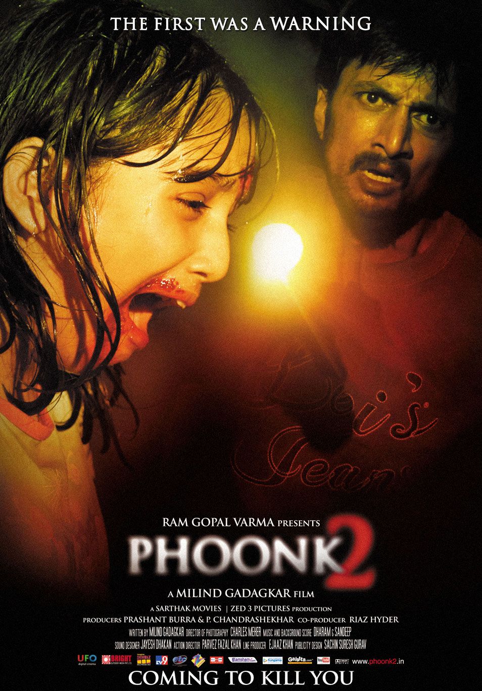 Extra Large Movie Poster Image for Phoonk 2 (#4 of 6)