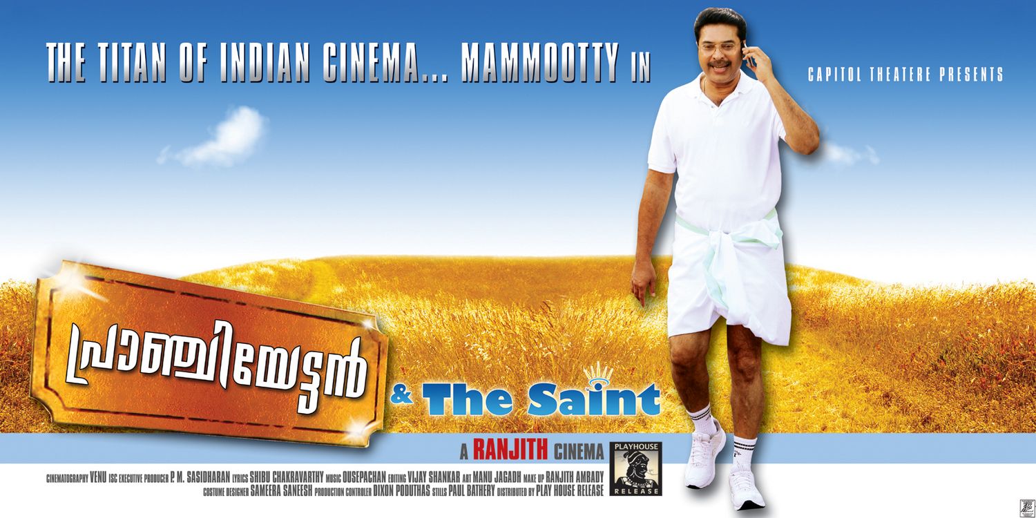 Extra Large Movie Poster Image for Pranchiyettan and the Saint (#10 of 13)