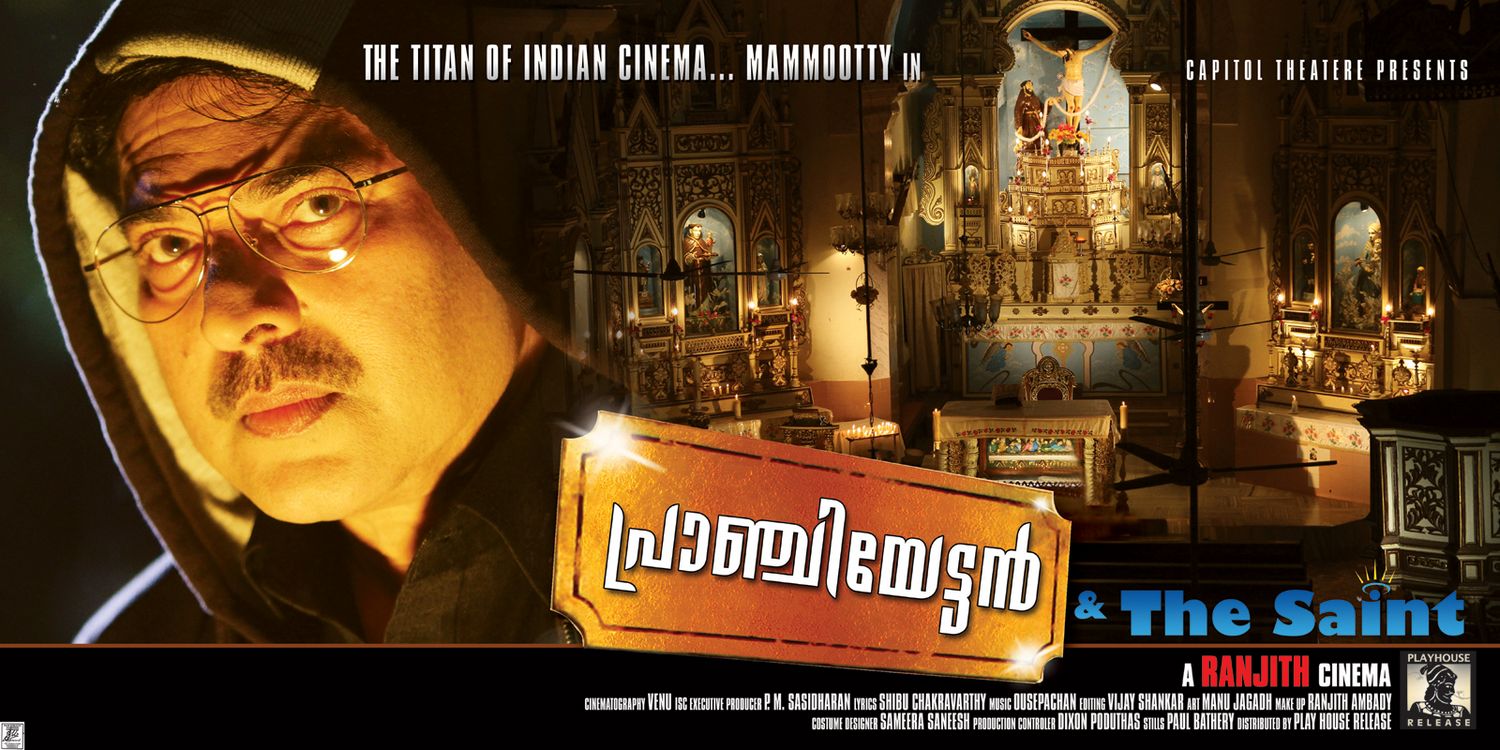 Extra Large Movie Poster Image for Pranchiyettan and the Saint (#11 of 13)