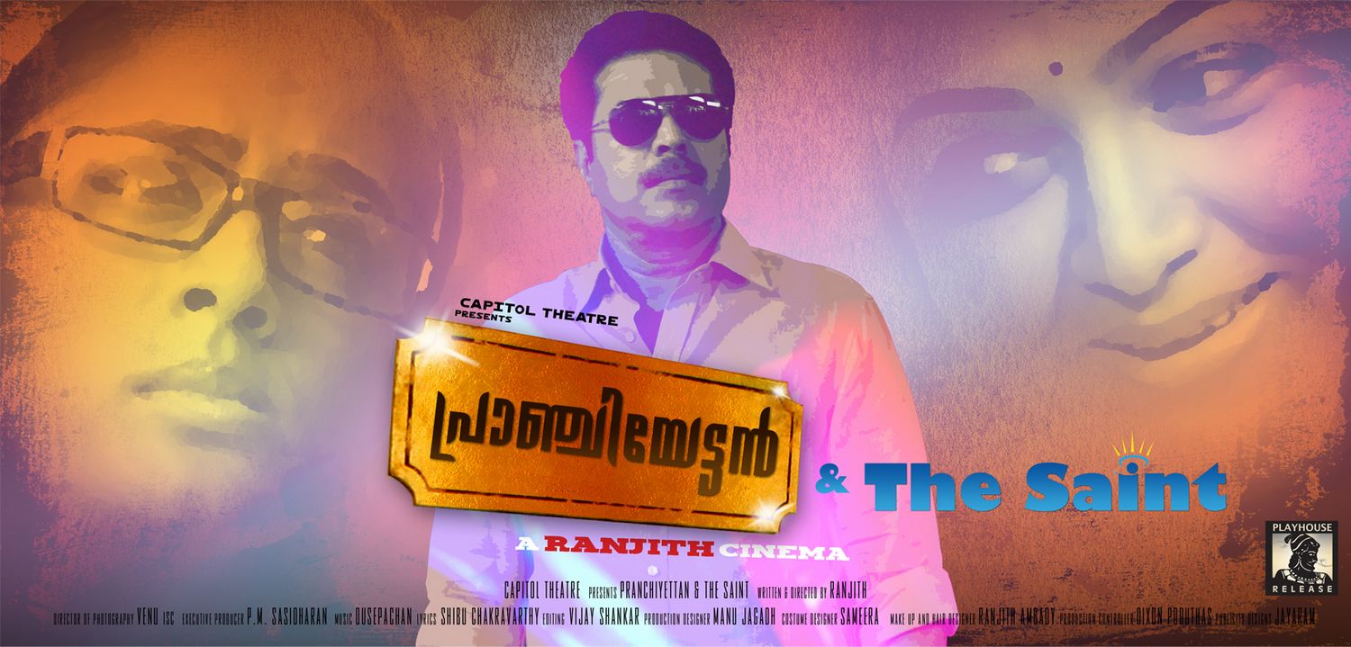 Extra Large Movie Poster Image for Pranchiyettan and the Saint (#3 of 13)