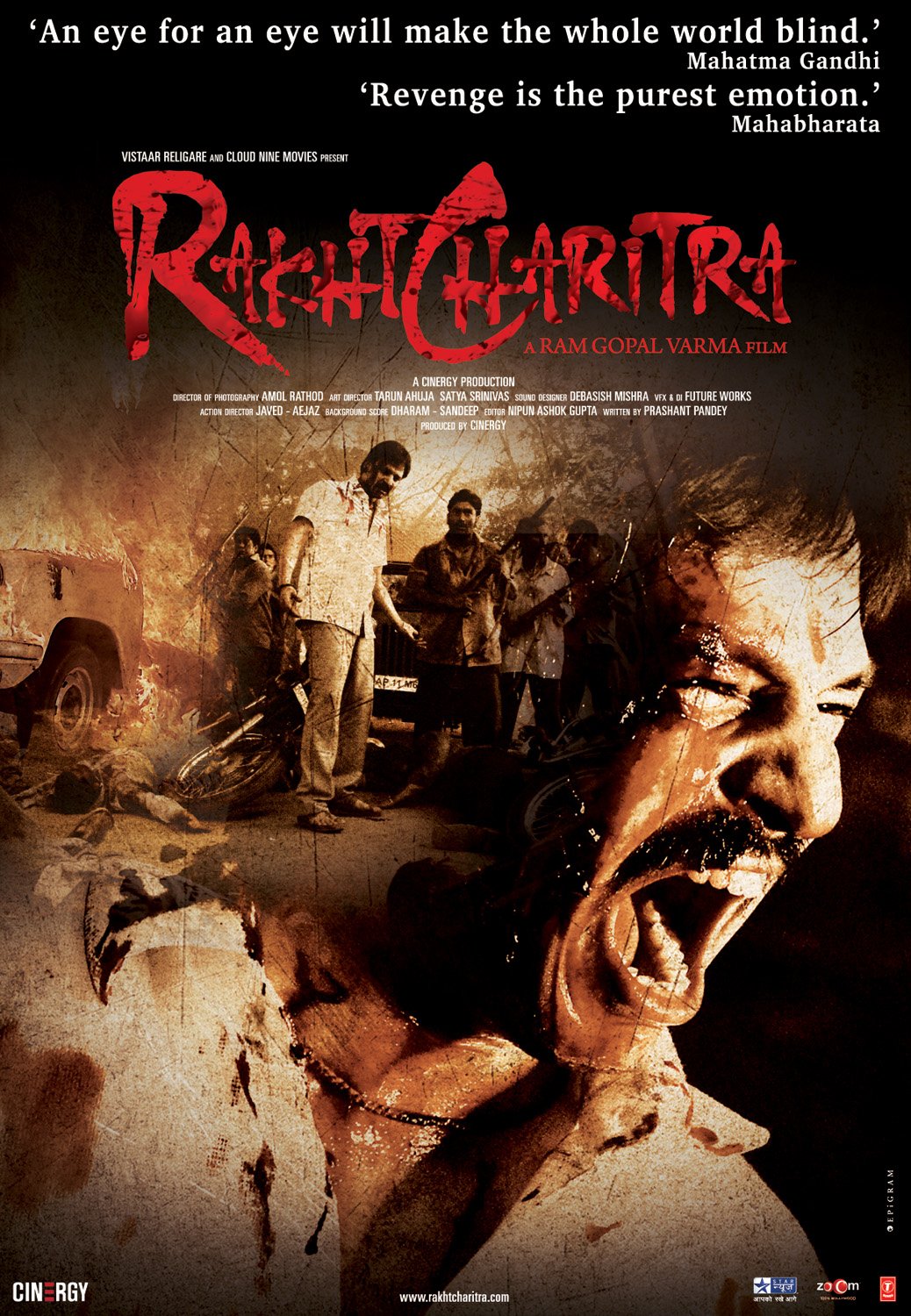 Extra Large Movie Poster Image for Rakhta Charitra (#4 of 8)