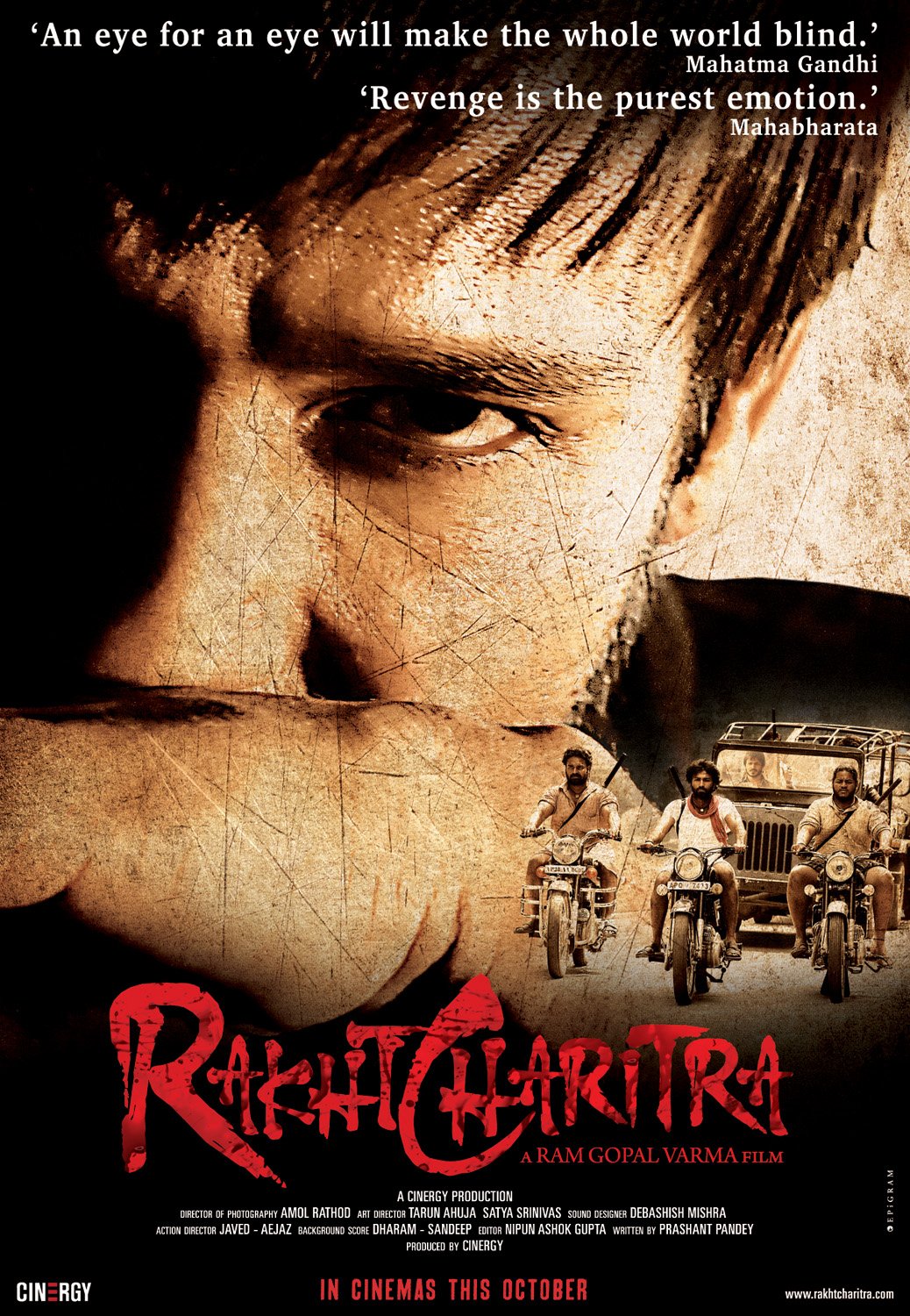 Extra Large Movie Poster Image for Rakhta Charitra (#1 of 8)