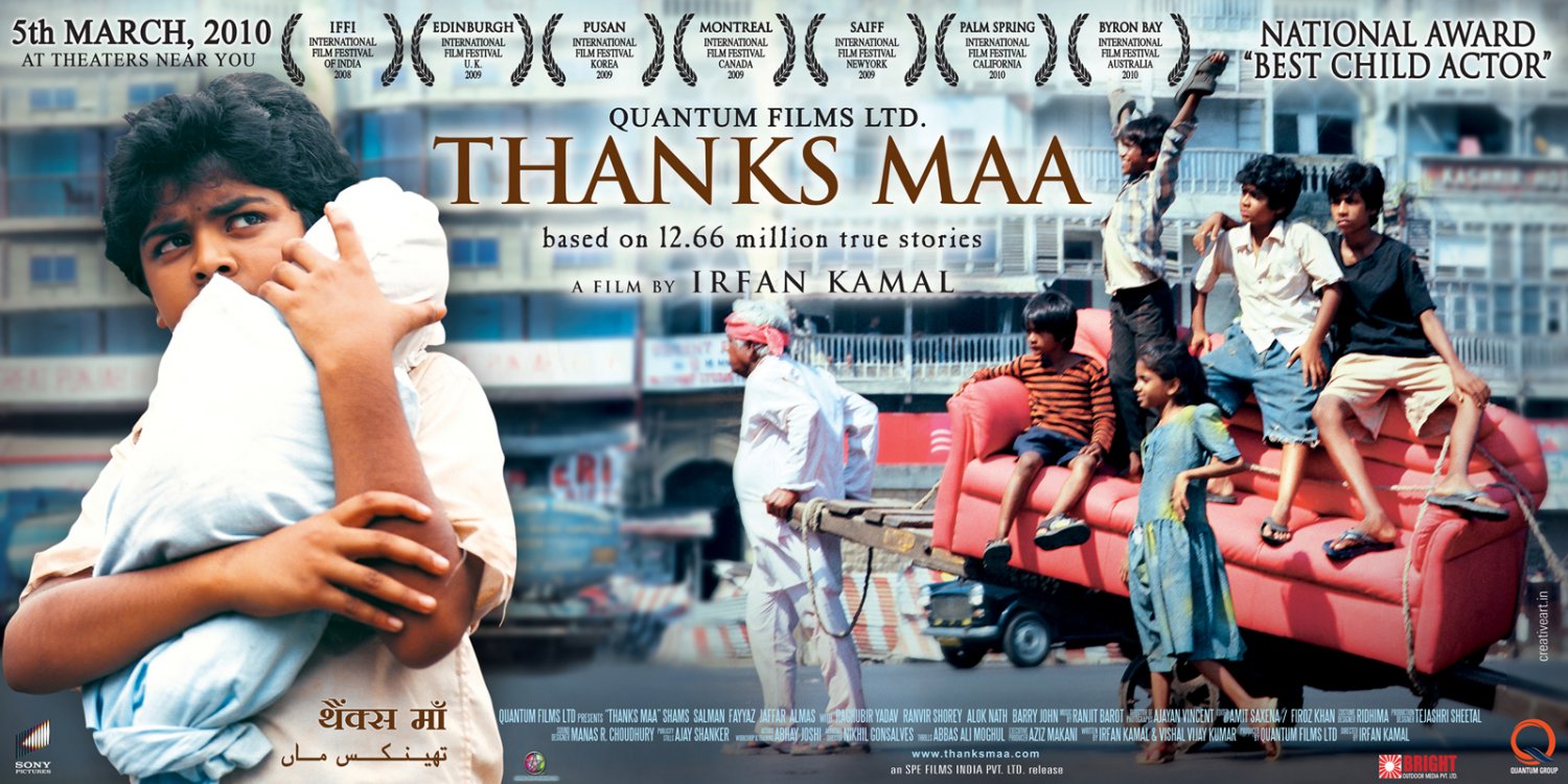 Extra Large Movie Poster Image for Thanks Maa (#5 of 6)