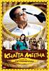 Khatta Meetha (2010) Thumbnail
