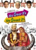 Na Ghar Ke Na Ghaat Ke (2010) Thumbnail