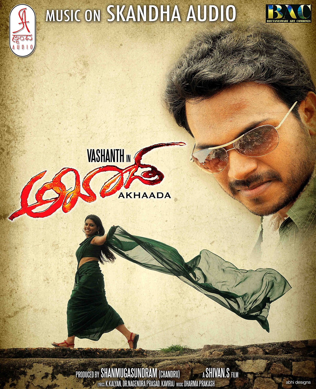Extra Large Movie Poster Image for Akhaada (#6 of 8)