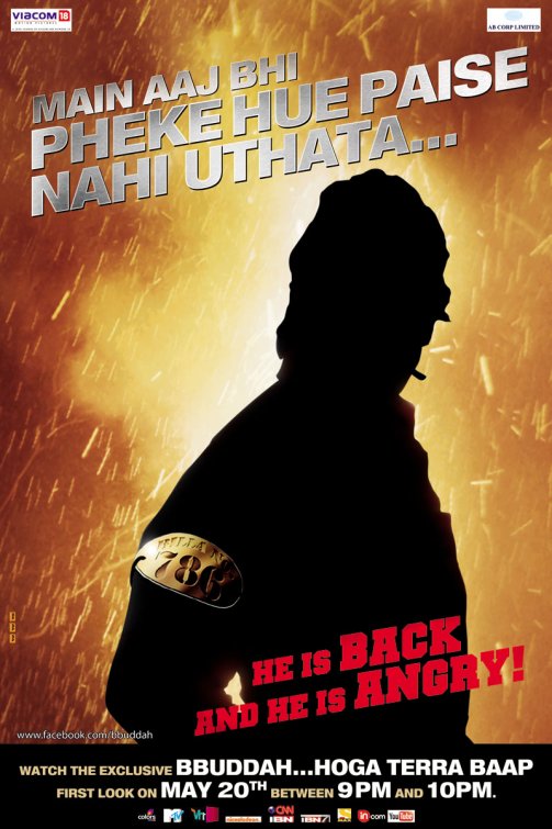 Bbuddah... Hoga Tera Baap Movie Poster