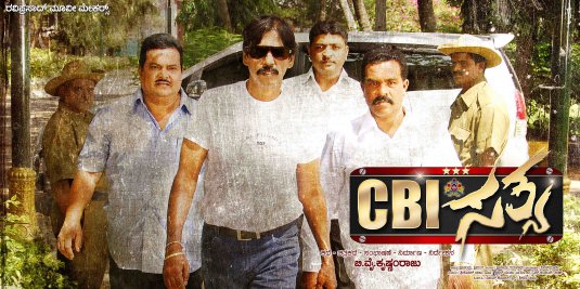 CBI Satya Movie Poster