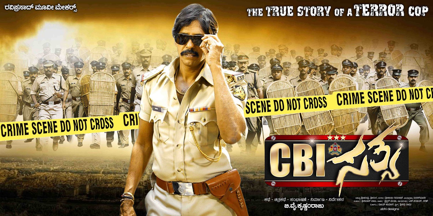 Extra Large Movie Poster Image for CBI Satya (#3 of 3)