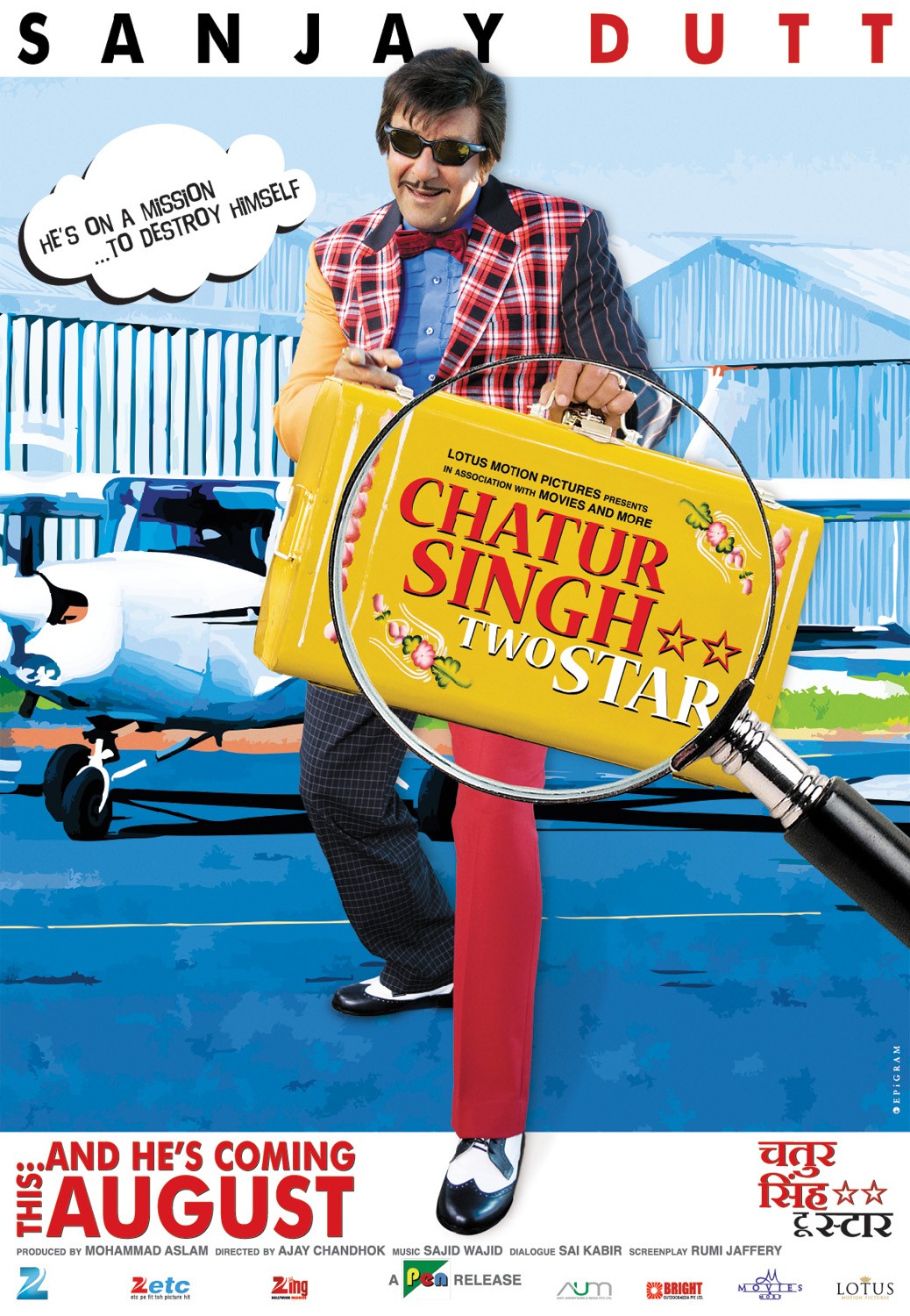 Extra Large Movie Poster Image for Chatur Singh Two Star (#2 of 3)