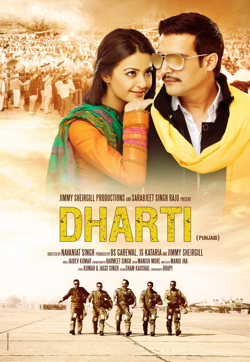 Extra Large Movie Poster Image for Dharti (#7 of 7)