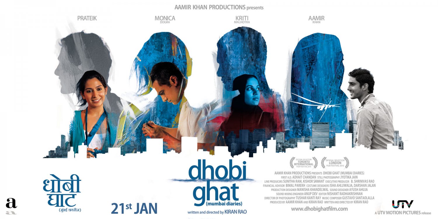 Extra Large Movie Poster Image for Dhobi Ghat (#3 of 3)
