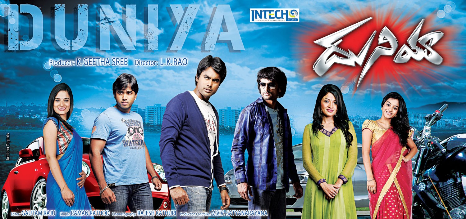 Extra Large Movie Poster Image for Duniya (#3 of 7)