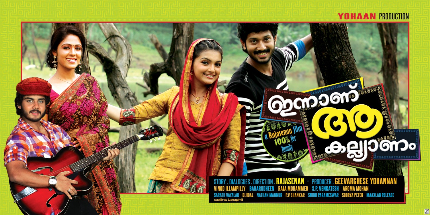 Extra Large Movie Poster Image for Innanu Aa Kalyanam (#5 of 5)