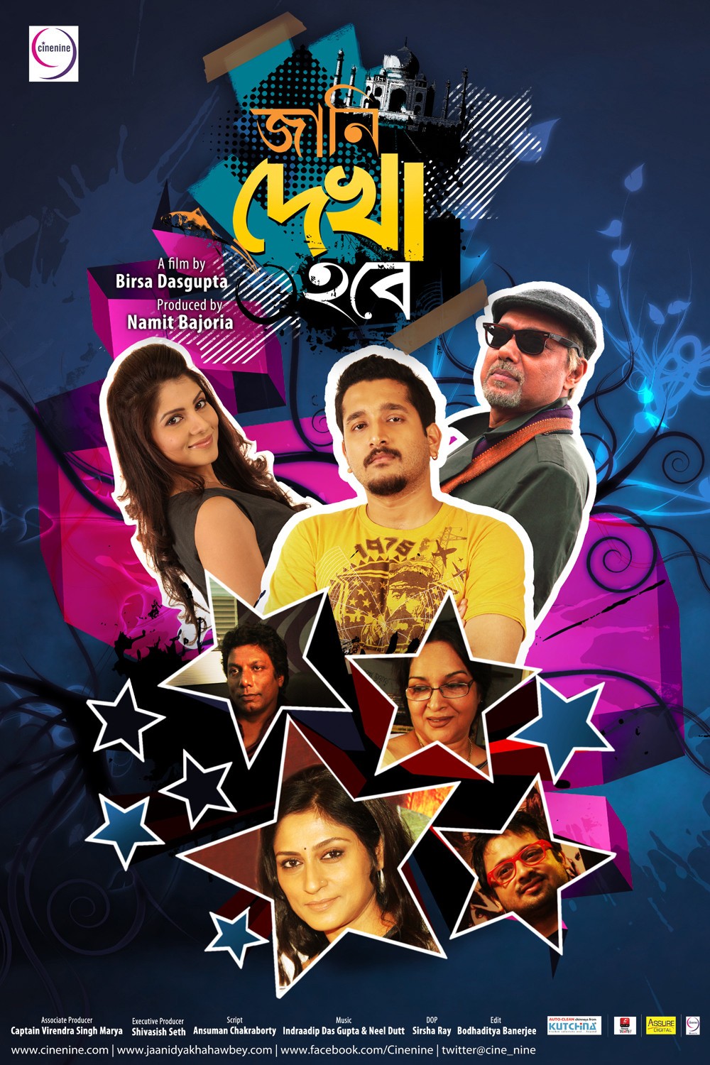 Extra Large Movie Poster Image for Jaani Dekha Hawbey (#2 of 8)