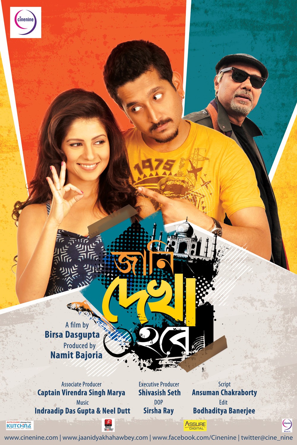 Extra Large Movie Poster Image for Jaani Dekha Hawbey (#5 of 8)