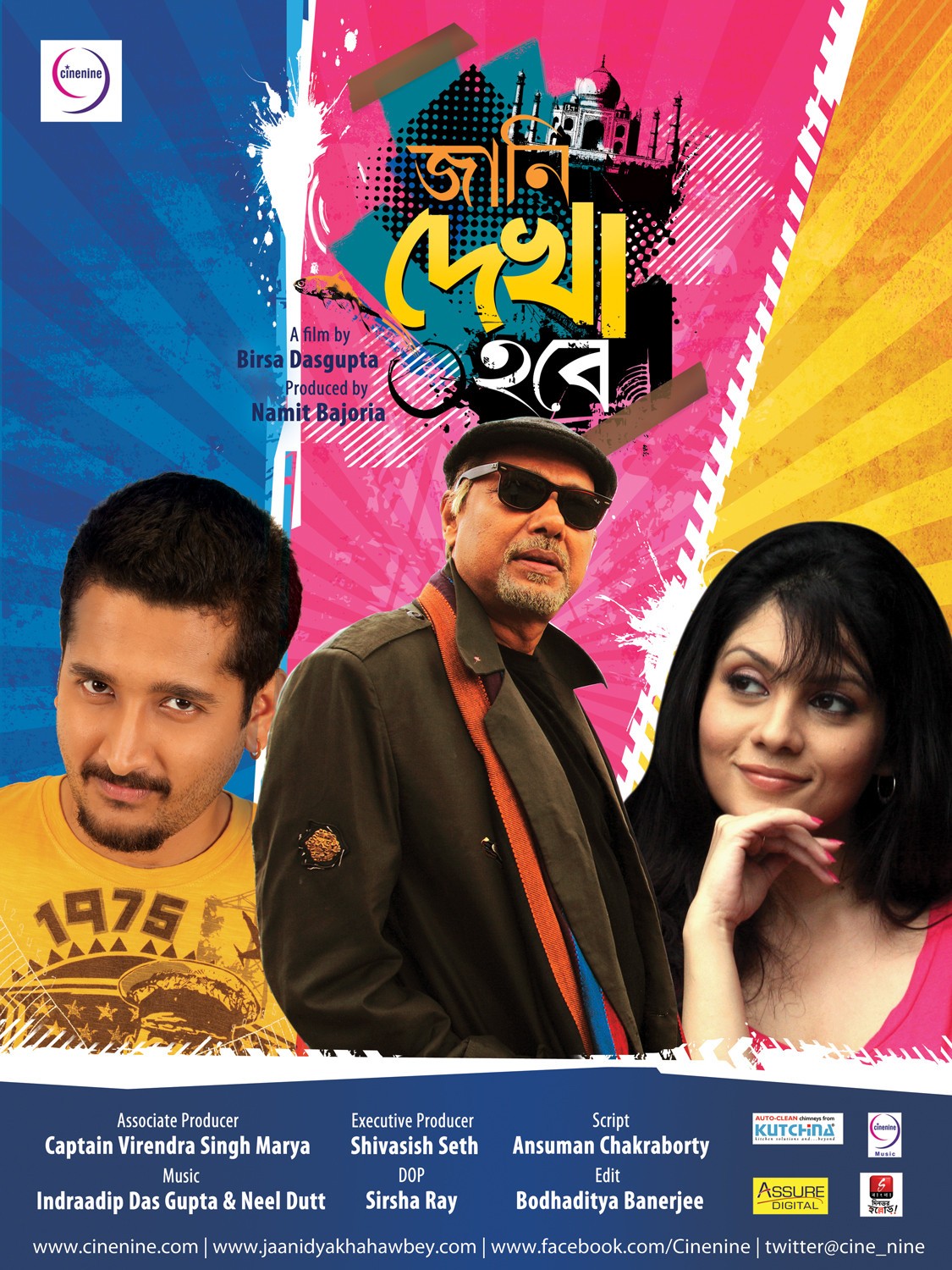 Extra Large Movie Poster Image for Jaani Dekha Hawbey (#8 of 8)