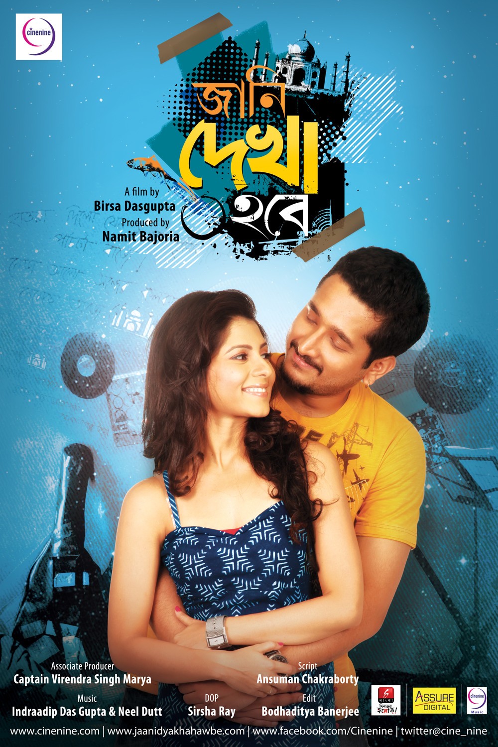 Extra Large Movie Poster Image for Jaani Dekha Hawbey (#1 of 8)