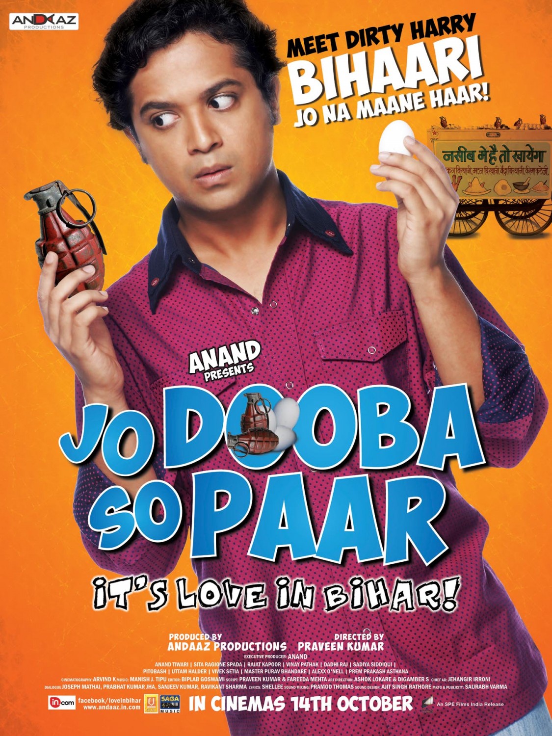 Extra Large Movie Poster Image for Jo Dooba So Paar (#10 of 11)