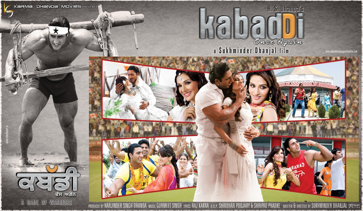 Extra Large Movie Poster Image for Kabaddi Once Again (#5 of 10)