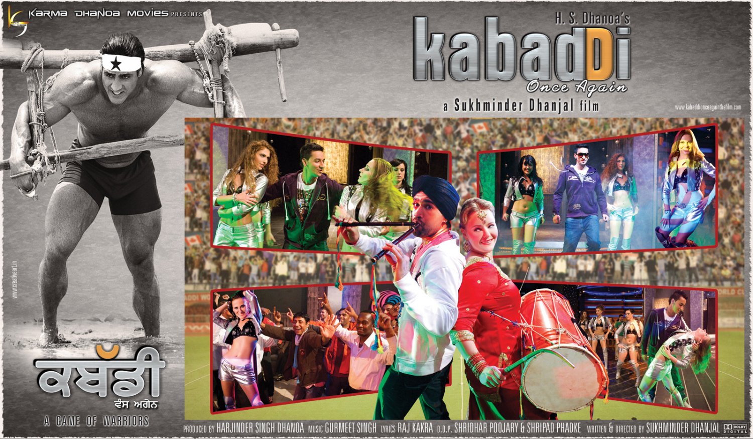 Extra Large Movie Poster Image for Kabaddi Once Again (#6 of 10)